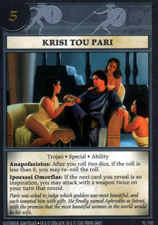 Krisi Tou Pari